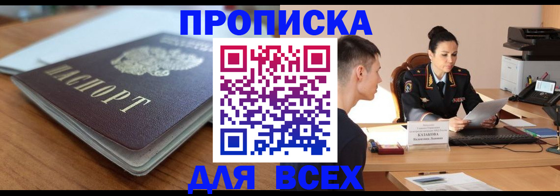 регистрация для школы в Пензе