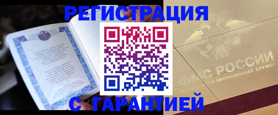 регистрация для дет. сада в Пензе